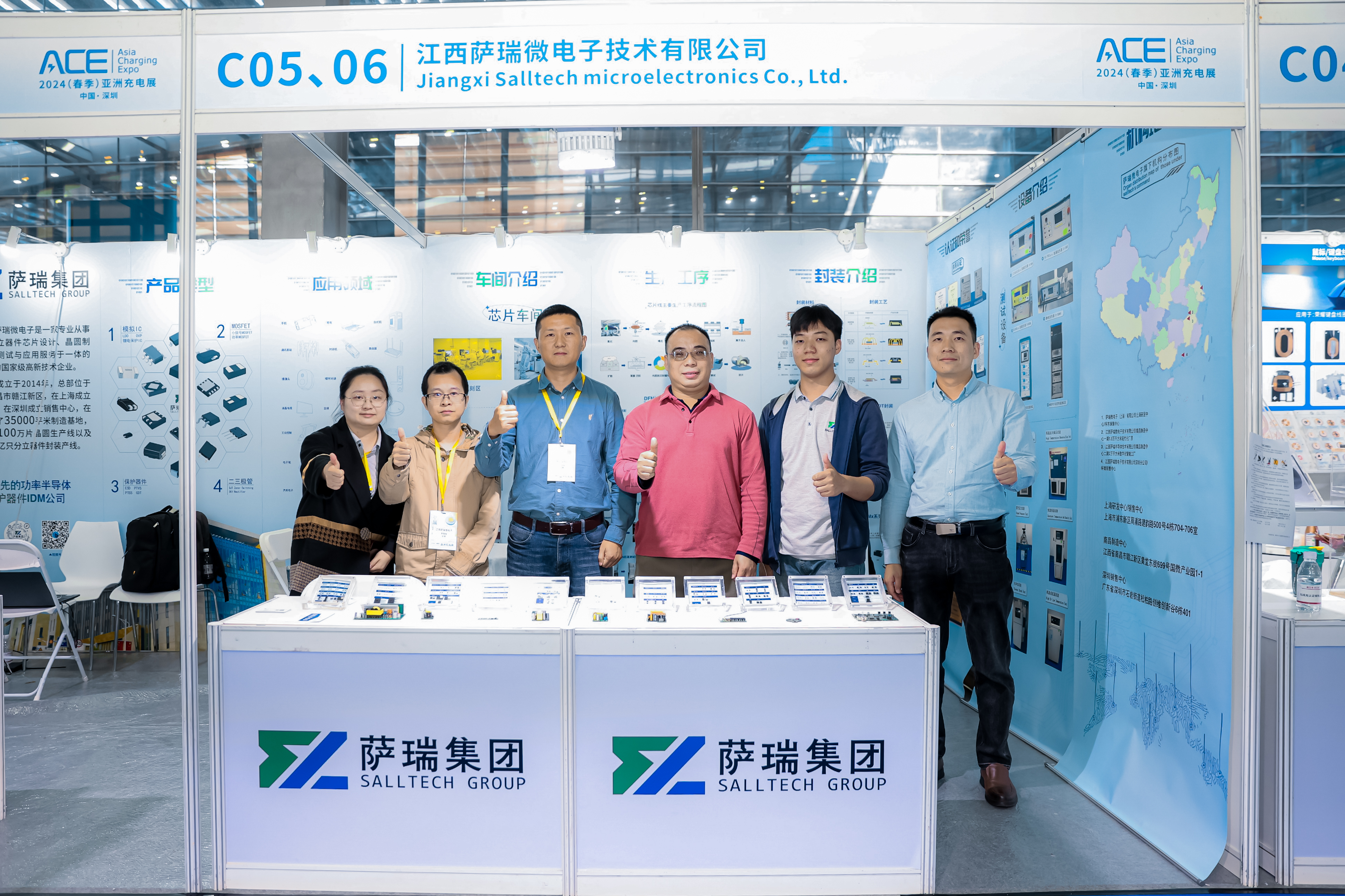 江西milan米兰微2024深圳春季充电展圆满收官：引领半导体新趋势