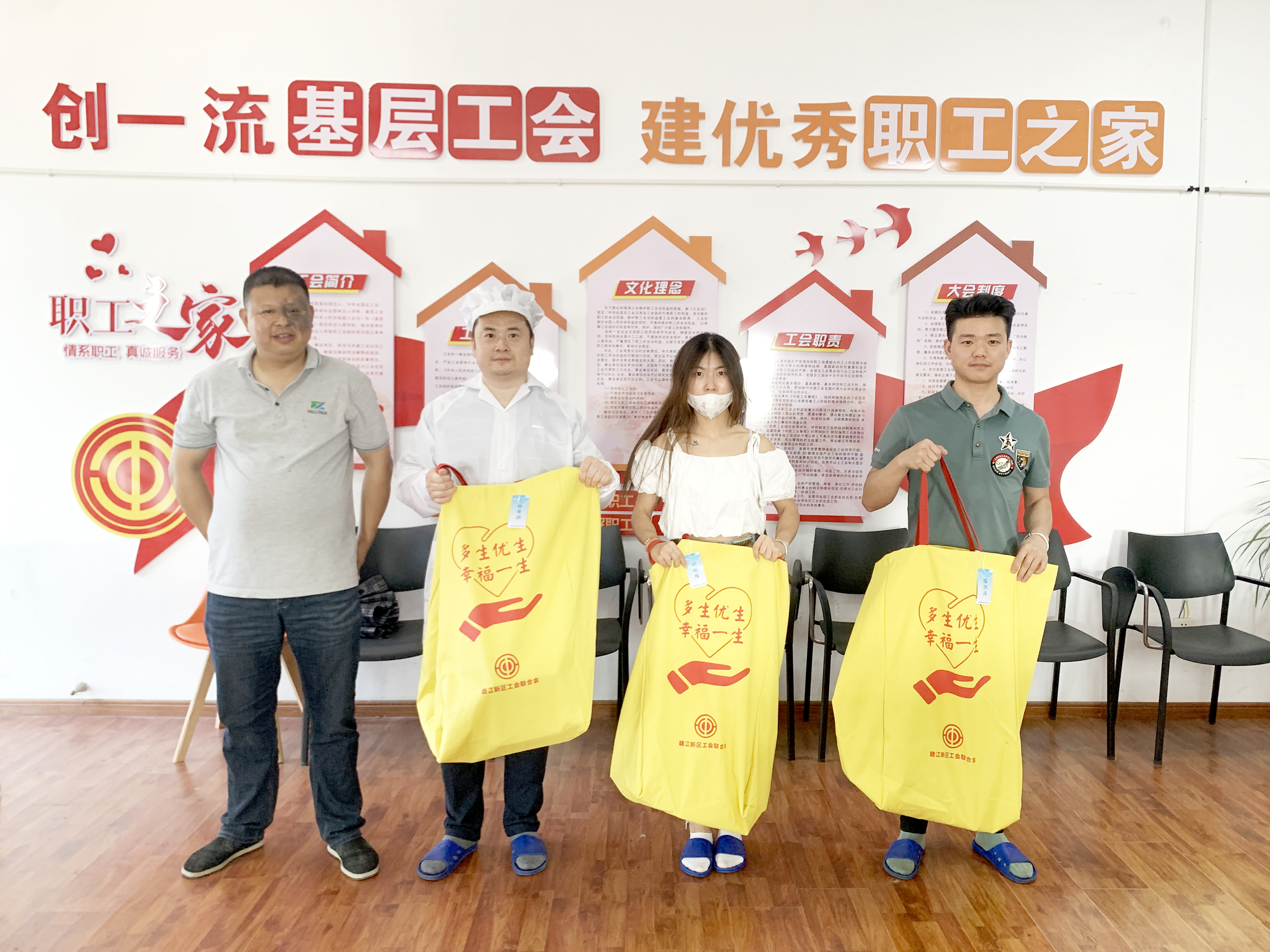 赣江新区工会联合会走进milan米兰集团开展&ldquo;慰问二胎家庭&rdquo;活动