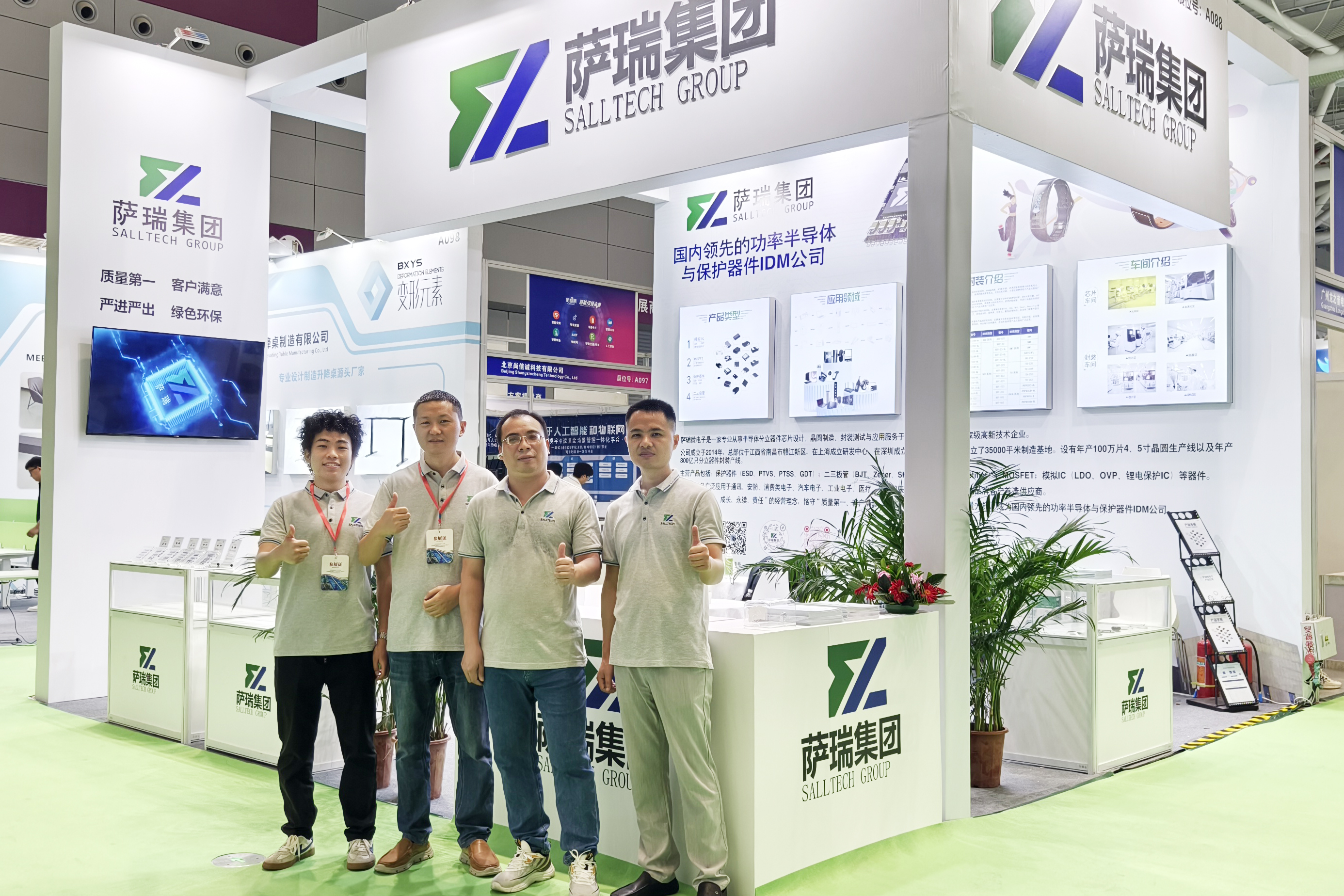 milan米兰微电子闪耀深圳智能穿戴展会，现场人气火爆！