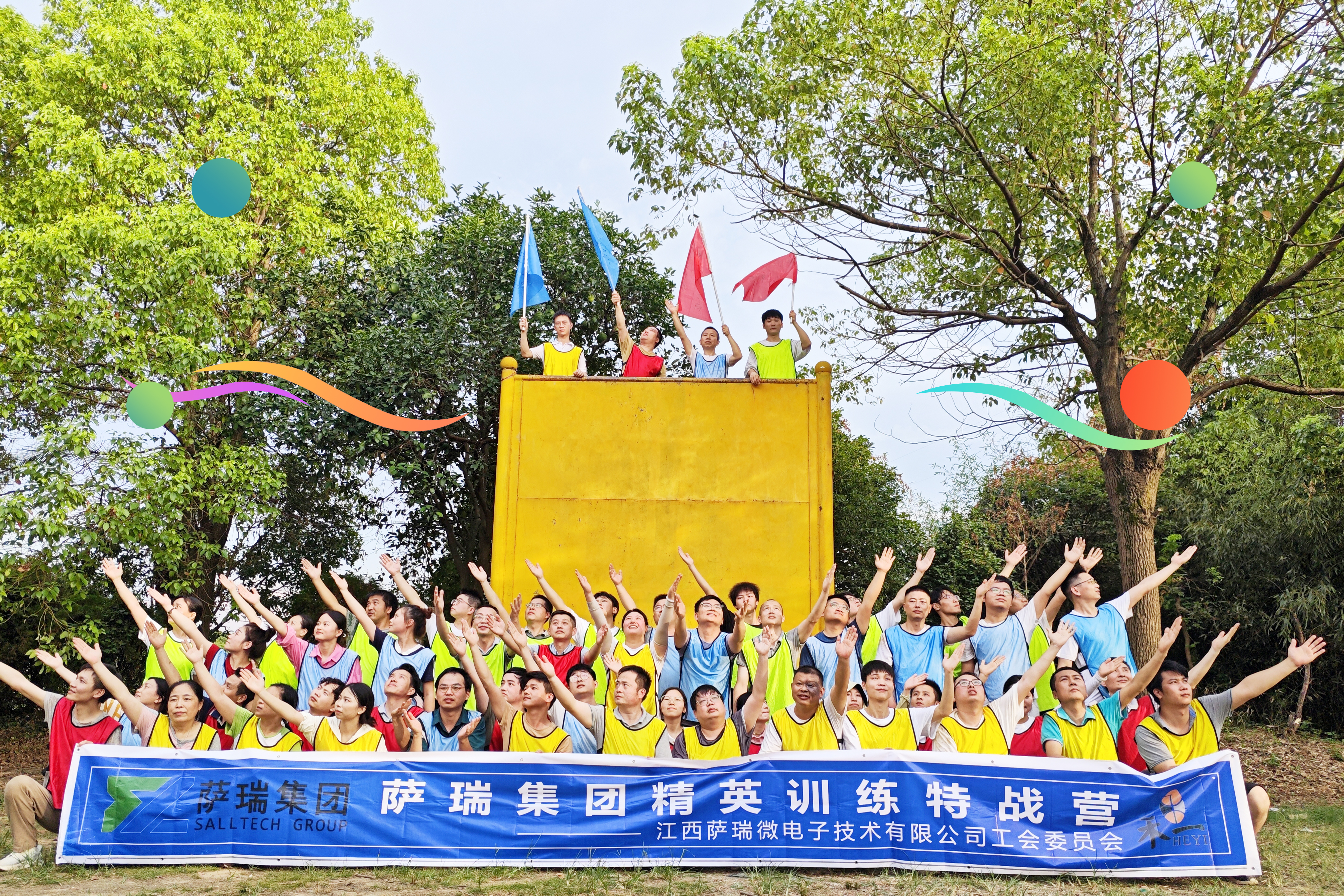 milan米兰集团精英齐聚，特战营中锤炼无畏之师