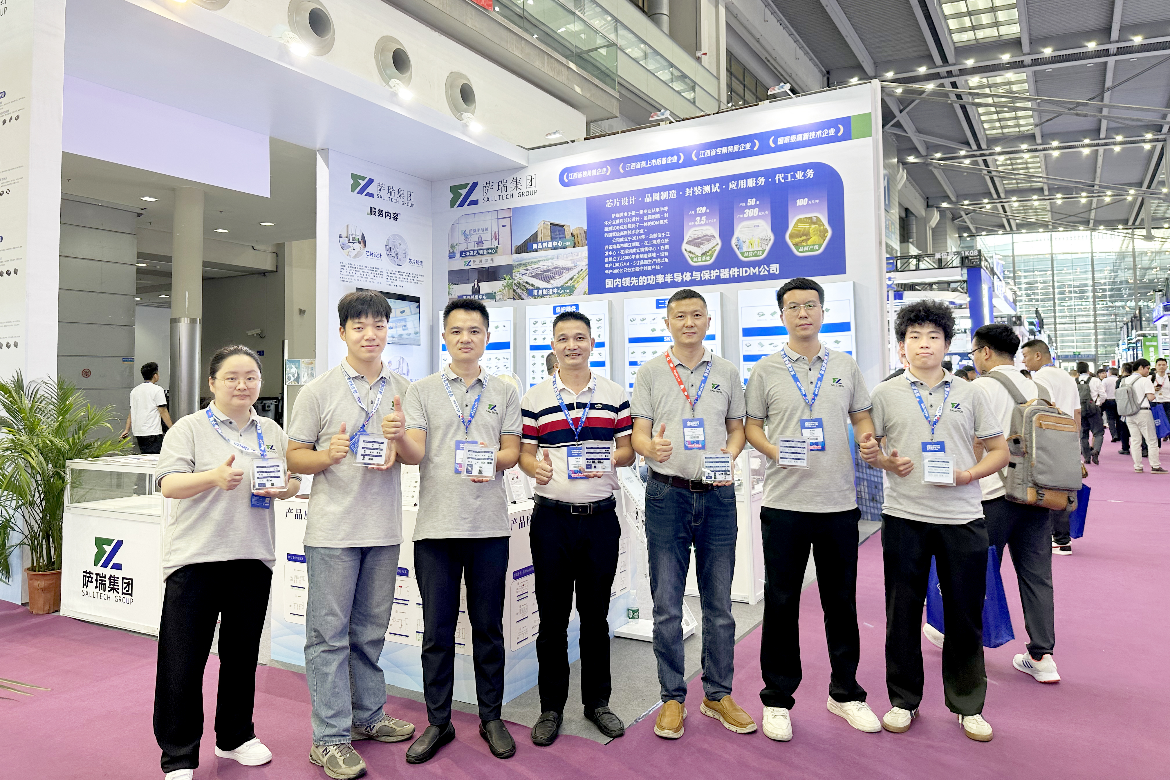 江西milan米兰微电子亮相2024深圳国际电子展，圆满落幕